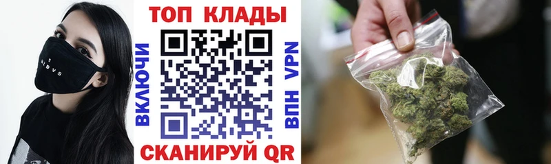 Купить наркотик Краснознаменск Гашиш  КОКАИН  APVP  ТГК  МЕФ  Каннабис 