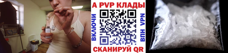 KRAKEN сайт  Краснознаменск  Alpha-PVP VHQ 