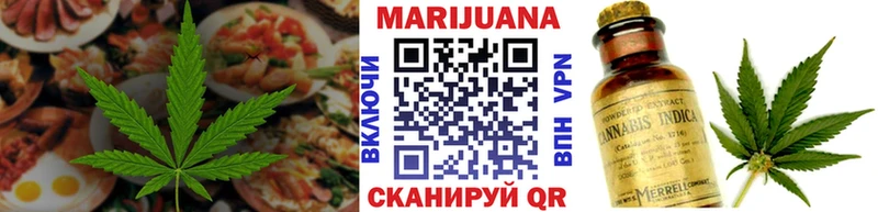 Cannafood марихуана  Краснознаменск 