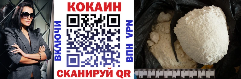 MEGA ССЫЛКА  Краснознаменск  КОКАИН 99% 