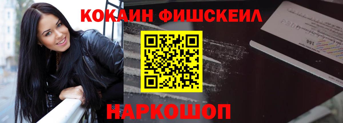 КОКАИН 98% Краснознаменск