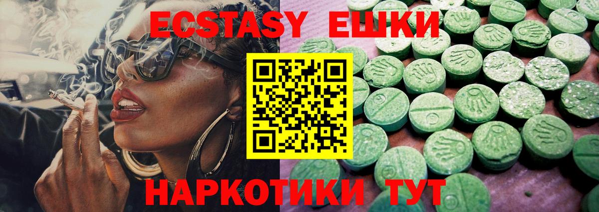 kraken сайт  Ecstasy  Вход с VPN  Краснознаменск  Экстази 300 mg  Ecstasy бентли 
