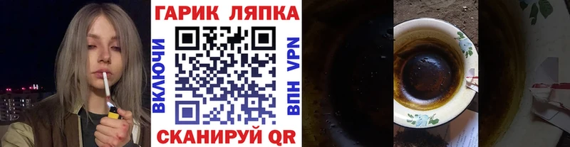 ГАШИШ хэш  Краснознаменск 