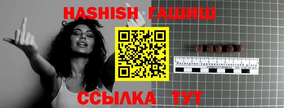ГАШИШ  ГАШ  Cocaine  Краснознаменск  Купить  АМФ   Бошки Шишки  Вход с VPN  Мефедрон кристаллы 