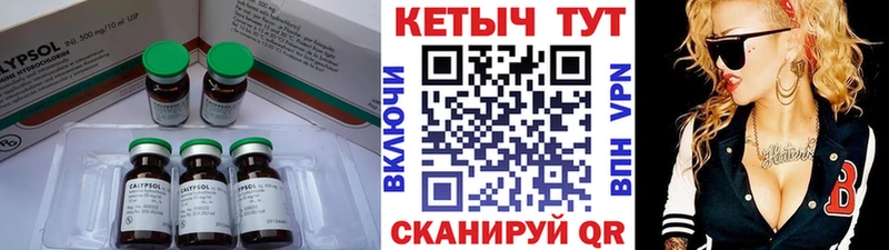 наркотики  Краснознаменск  Кетамин ketamine 
