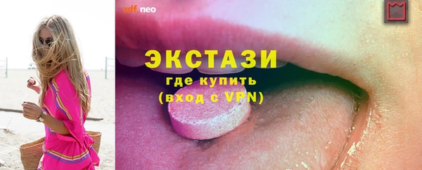 меф VHQ Кодинск