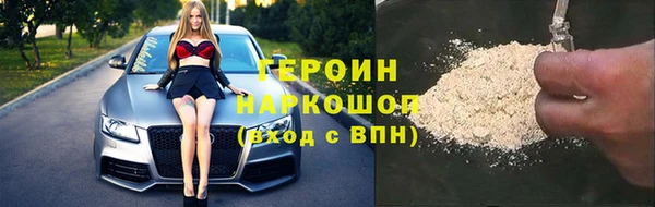 соль курить ск Кинешма