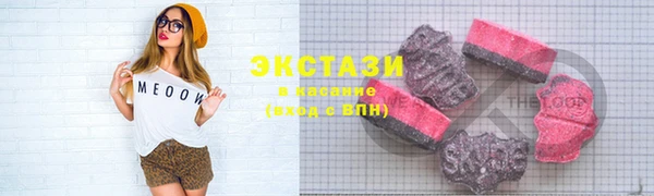 меф VHQ Кодинск