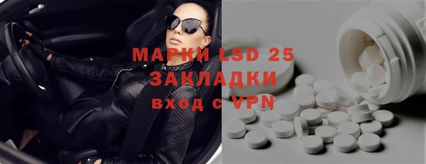 альфа пвп Козельск