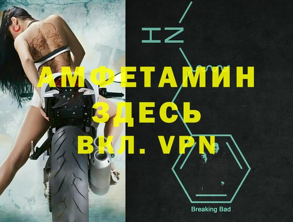 меф VHQ Кодинск
