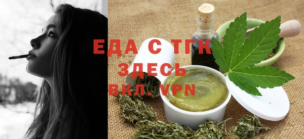 альфа пвп Кущёвская
