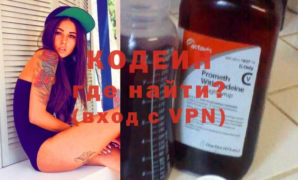 кокаин колумбия Козловка