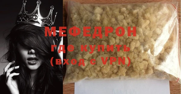 гашиш Киреевск