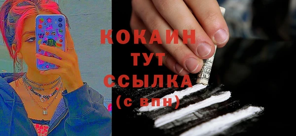 меф VHQ Кодинск