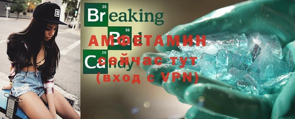 меф VHQ Кодинск