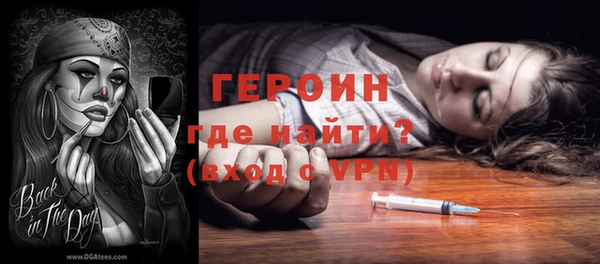 марки nbome Карпинск