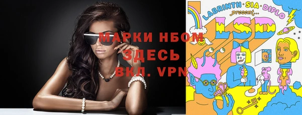 меф VHQ Кодинск