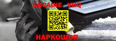 мефедрон Кингисепп