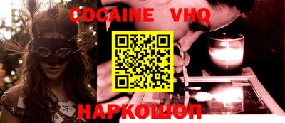 прущий лед Кинель