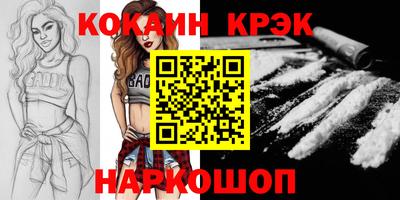 мефедрон Кингисепп
