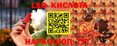 прущий лед Кинель