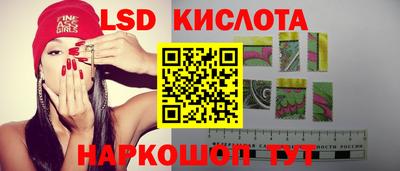 прущий лед Кинель