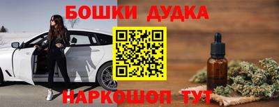 мефедрон Кингисепп