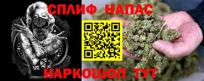 мефедрон Кингисепп