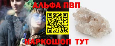 мескалин Кимры