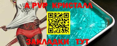 мефедрон Кингисепп