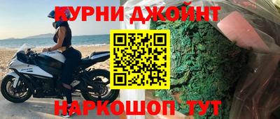 мефедрон Кингисепп