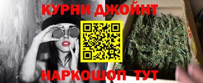 мефедрон Кингисепп