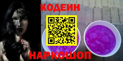прущий лед Кинель