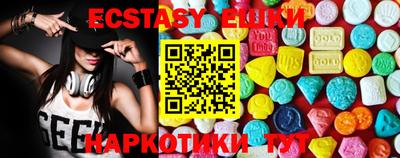 мефедрон Кингисепп