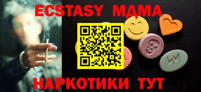 мефедрон Кингисепп