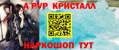 мефедрон Кингисепп