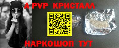 мефедрон Кингисепп