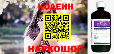 мефедрон Кингисепп