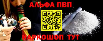 прущий лед Кинель