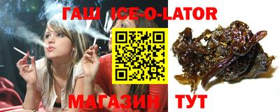 прущий лед Кинель