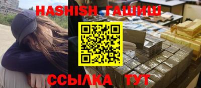 прущий лед Кинель