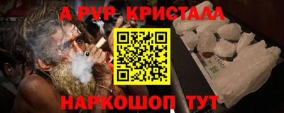 прущий лед Кинель