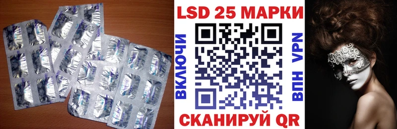 Лсд 25 экстази кислота  площадка наркотические препараты  Краснознаменск  наркошоп 