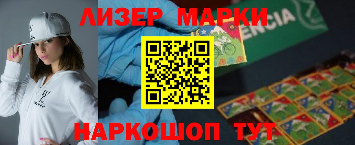 Лсд 25 Краснознаменск