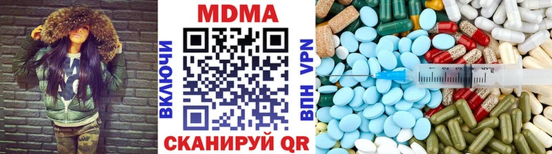 где продают   Краснознаменск  MDMA VHQ 