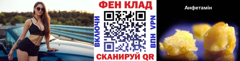 наркота  Краснознаменск  Первитин винт 