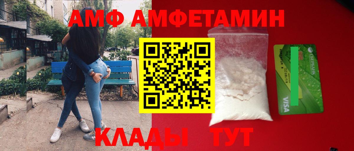 Метамфетамин витя  Метамфетамин витя  Краснознаменск  Вход с VPN 