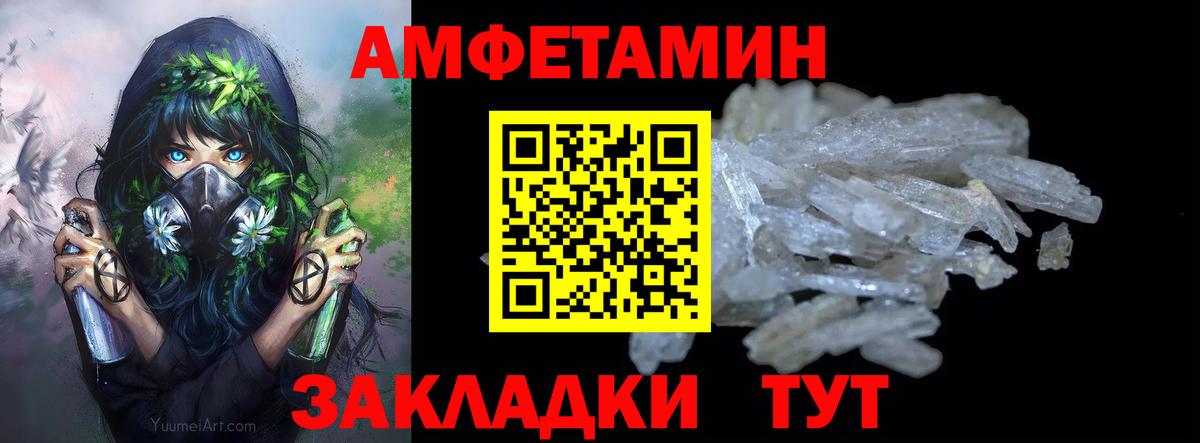 Метамфетамин кристалл Краснознаменск