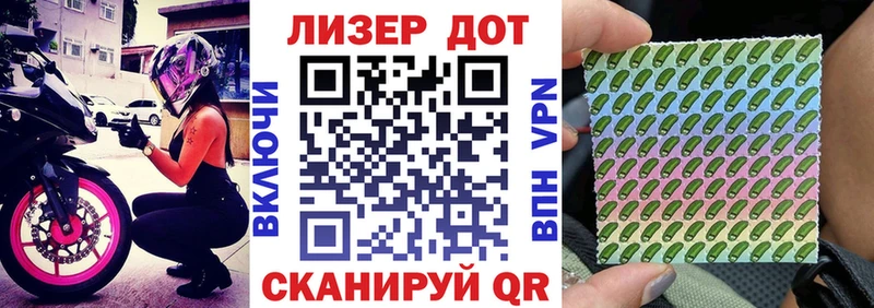 Марки N-bome 1500мкг  Краснознаменск 