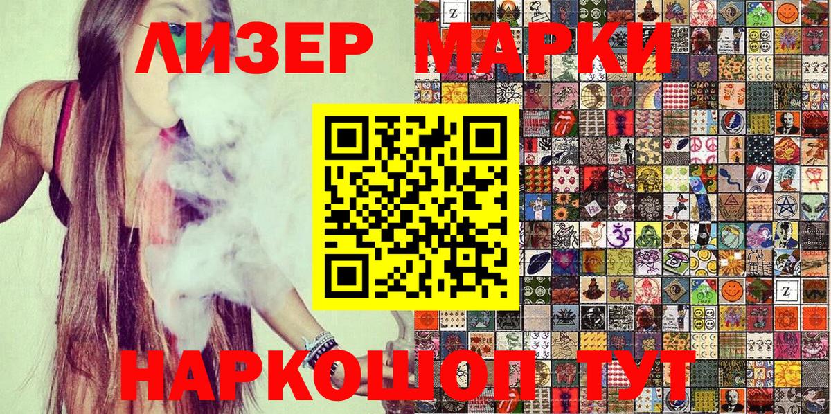 Краснознаменск  Марки NBOMe 1500мкг  Марки NBOMe 1500мкг  Вход с VPN 